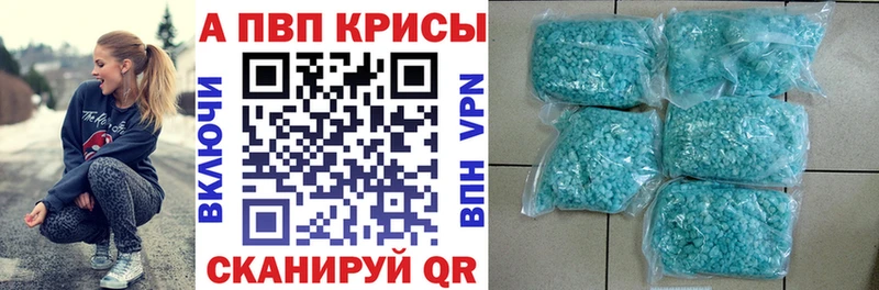 Alpha-PVP кристаллы Сольцы