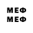 МЕФ mephedrone Kriss D