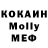 Кодеин напиток Lean (лин) Borys Krimer
