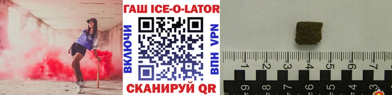 Гашиш индика сатива  Сольцы 