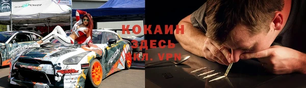 мефедрон VHQ Балахна