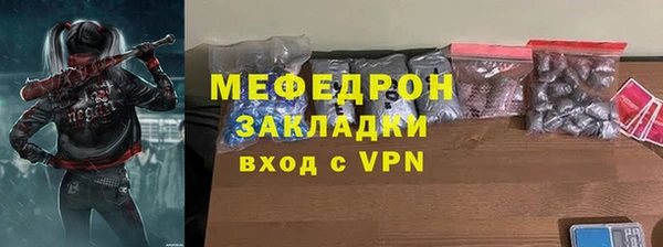 бутик Армянск
