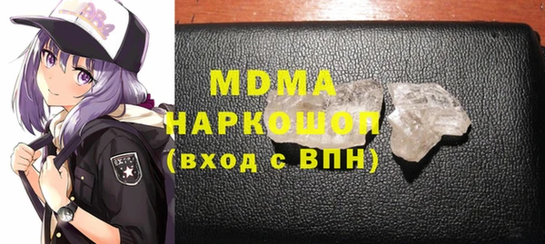 трава Арсеньев
