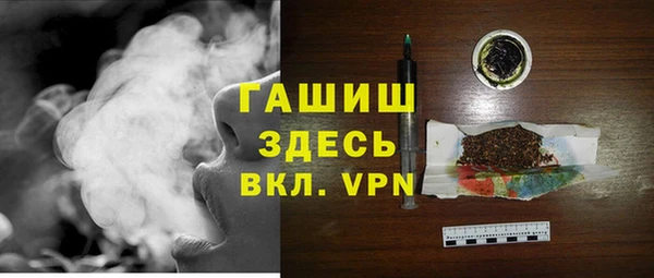 бутик Армянск