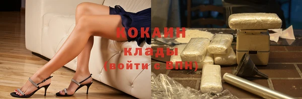 бутик Армянск