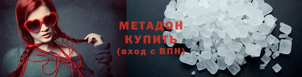 трава Арсеньев