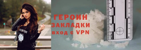трава Арсеньев