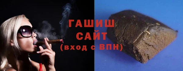 трава Арсеньев