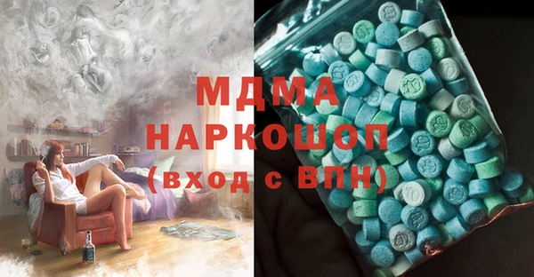 мефедрон VHQ Балахна