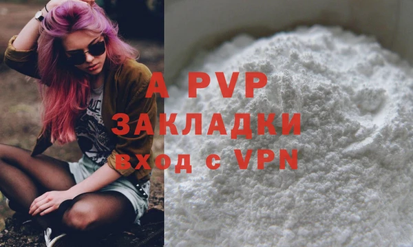 бутик Армянск