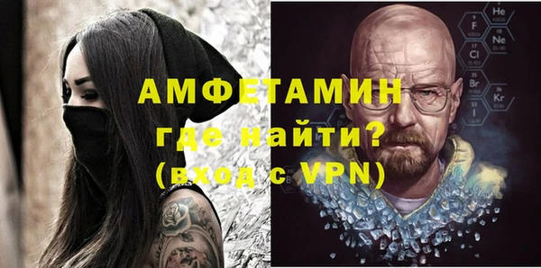 трава Арсеньев