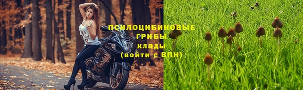 бутик Армянск
