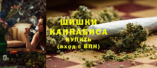 бутик Армянск
