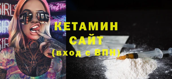 бутик Армянск