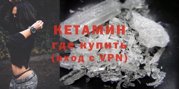 бутик Армянск