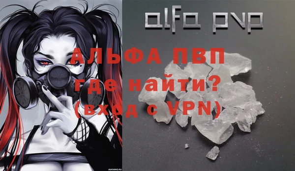 трава Арсеньев