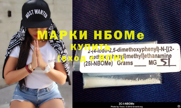 мефедрон VHQ Балахна