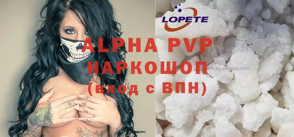 трава Арсеньев