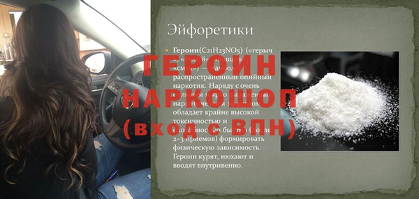 трава Арсеньев
