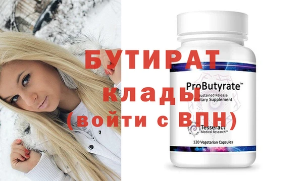 бутик Армянск