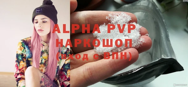 мефедрон VHQ Балахна