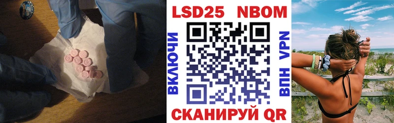LSD-25 экстази кислота  Сольцы 