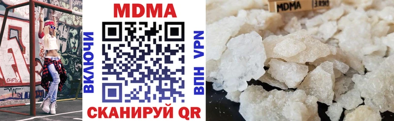 МДМА crystal  Сольцы 