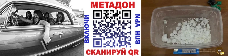 МЕТАДОН мёд  купить  сайты  Сольцы 