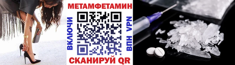 Первитин мет Сольцы