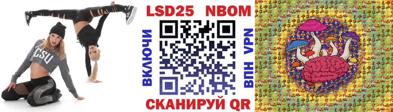 Марки 25I-NBOMe 1,5мг  Сольцы 