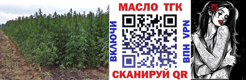 купить наркоту  Сольцы  Дистиллят ТГК гашишное масло 